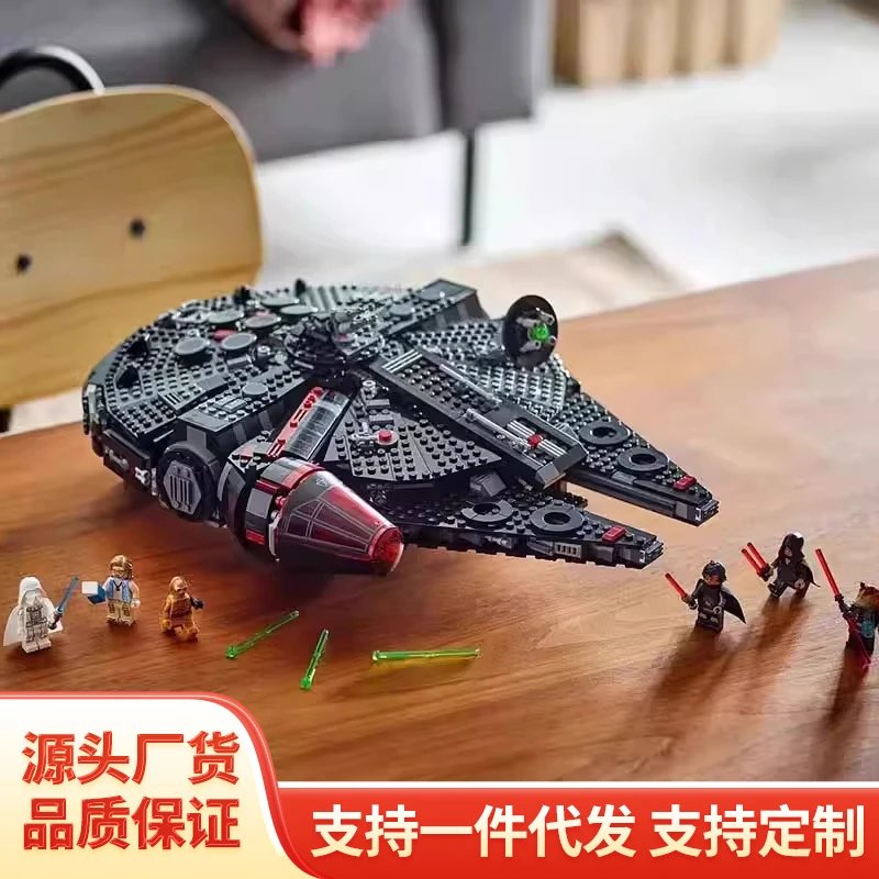 LEGO Star Wars Millennium Falcon 75257 Building Set [2 styles]