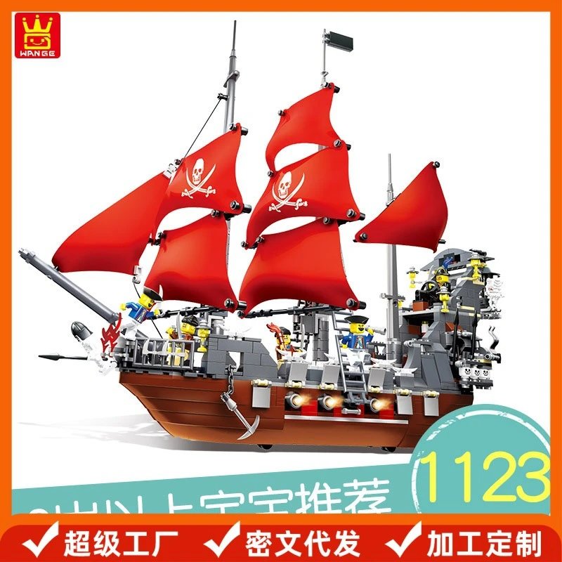 WANGE Pirate Ship Building Blocks Set [1 style]