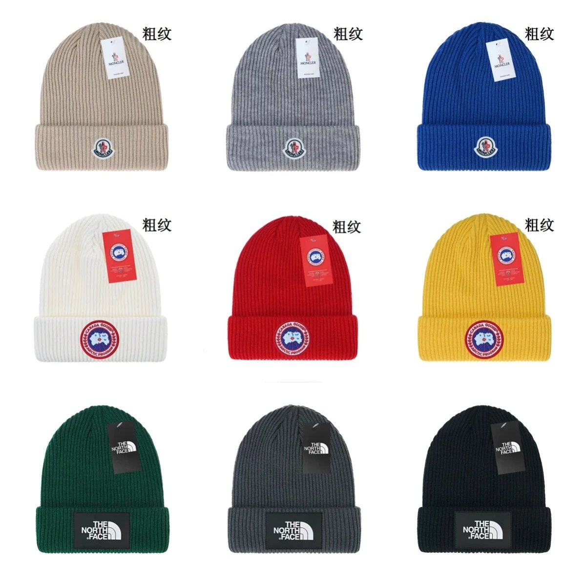 Moncler / Canada Goose / The North Face Beanie Hats [40 styles]