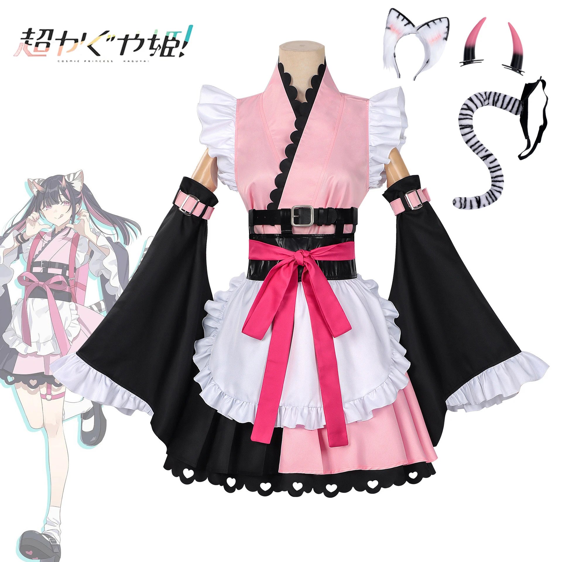 Cosmic Princess Kaguya! Maid Costume Set [2 styles]