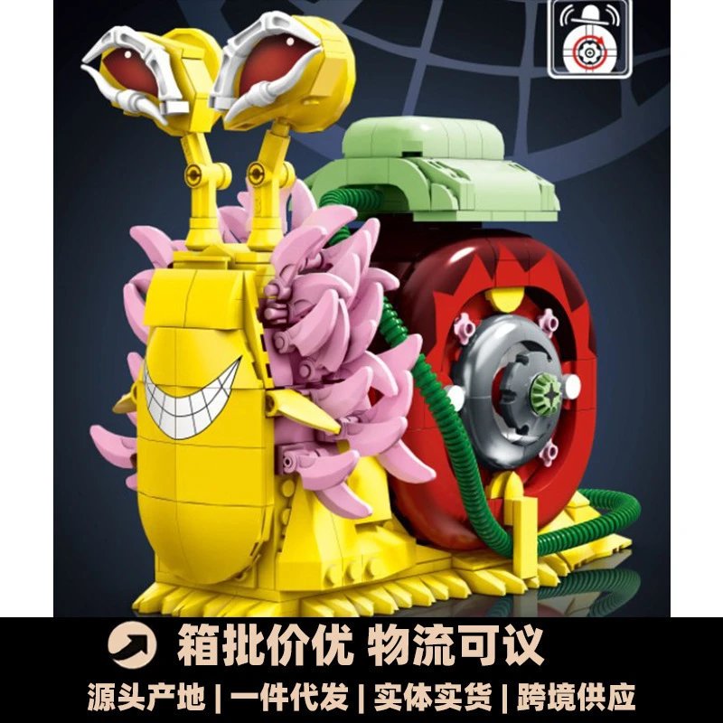LEGO-style Building Block Set 'Snail Bot' Mechanical Creature Model [40 styles]