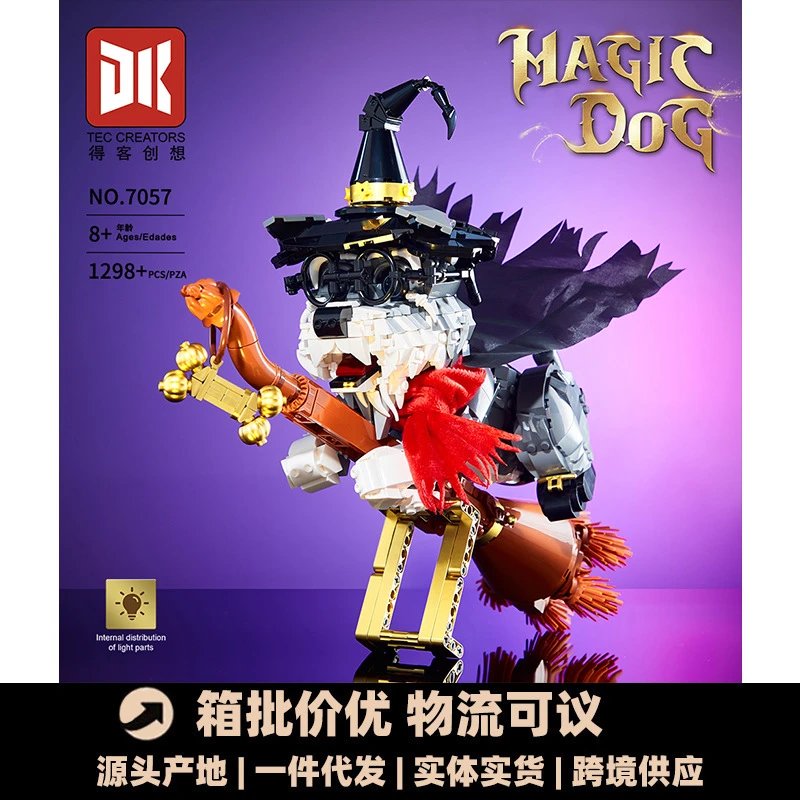 DK TEC CREATORS Magic Dog Building Set [40 styles]