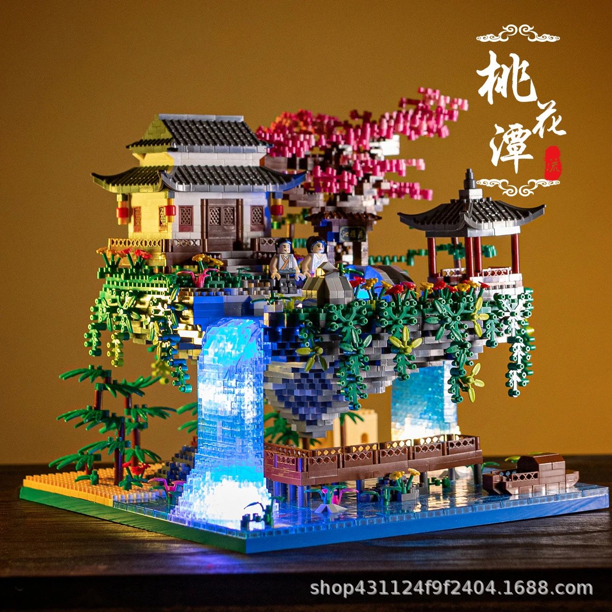 LEGO-style Peach Blossom Pond Modular Architecture Set [7 styles]
