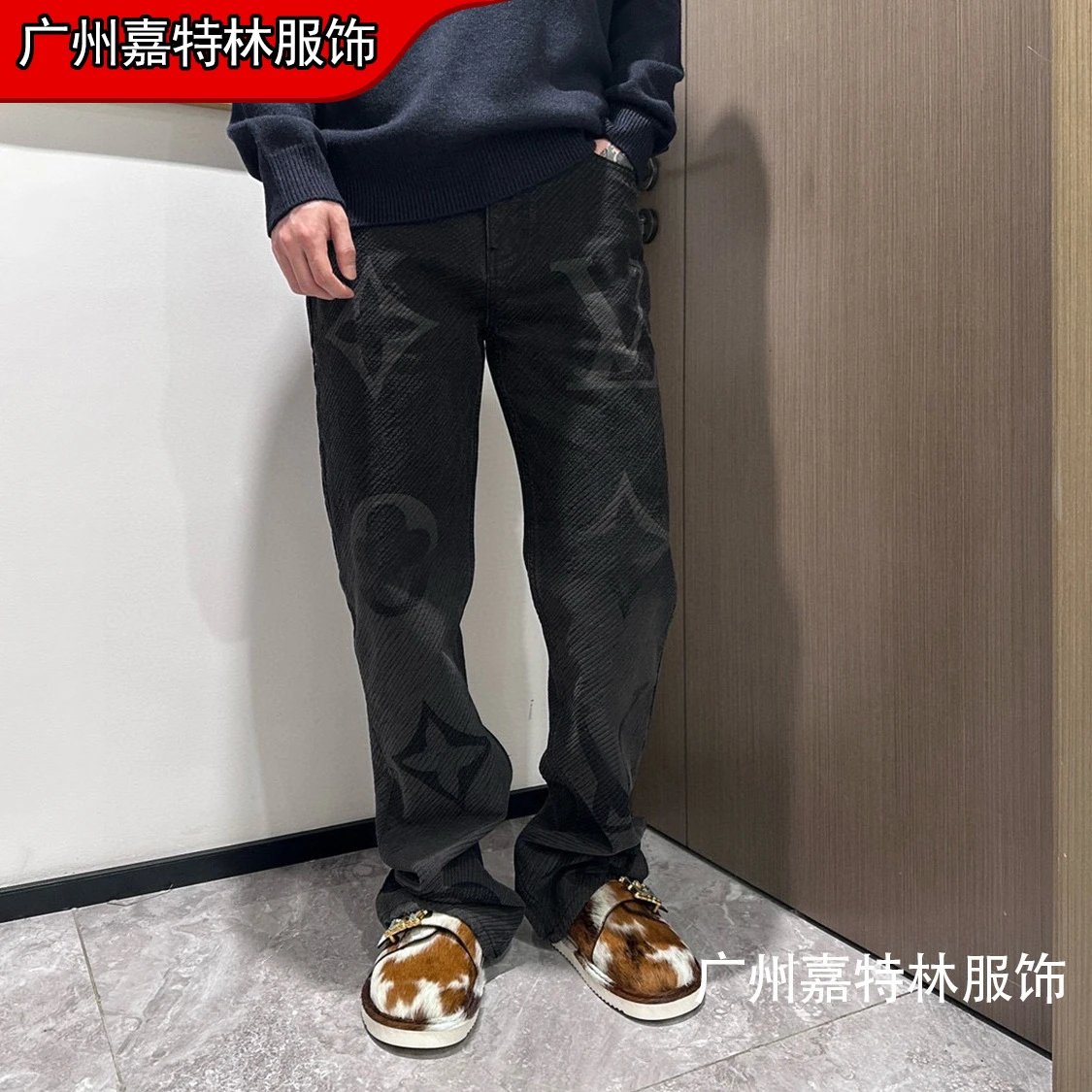 Louis Vuitton Monogram Patterned Jeans [1 style]