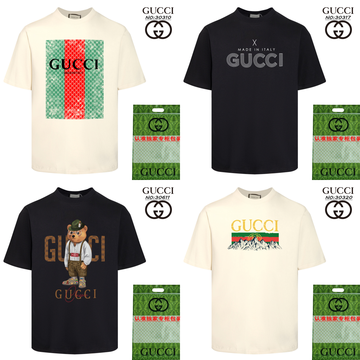 Gucci GG Supreme T-Shirts [40 styles]