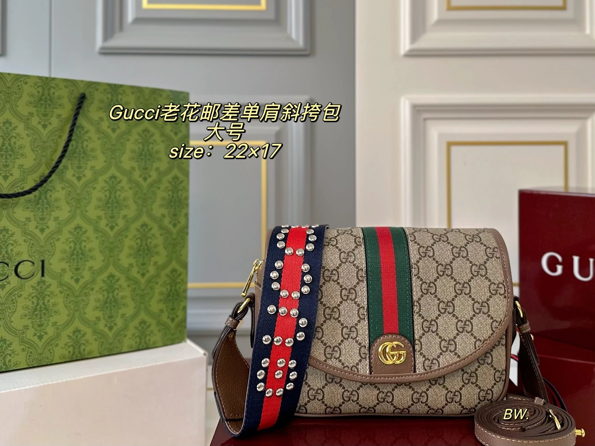 Gucci GG Supreme Web Stripe Shoulder Bag with Studs [1 style]