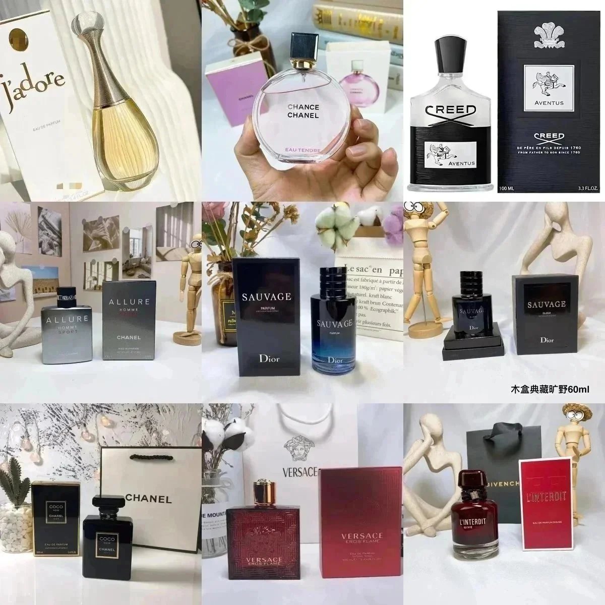 Luxury Perfume Collection Featuring Chanel J'adore, Chance Eau Tendre, Allure Homme Sport, Dior Sauvage, Creed Aventus, Versace Eros Flame, Givenchy L'Interdit [40 styles]