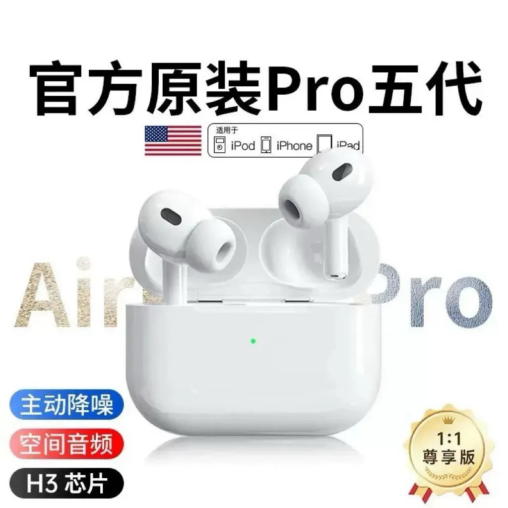 Apple AirPods Pro (5th Generation) Wireless Earbuds [5 styles]