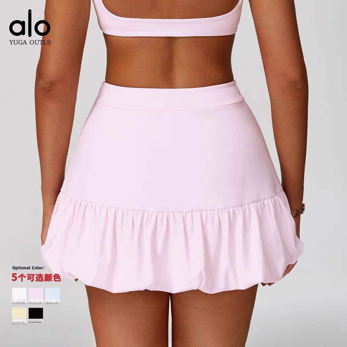 Alo Yoga Tennis Skirt