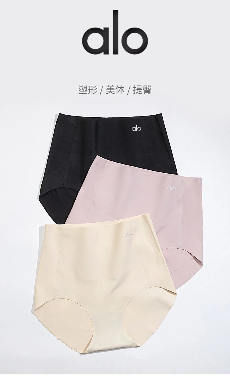 Alo Yoga High-Waist Briefs