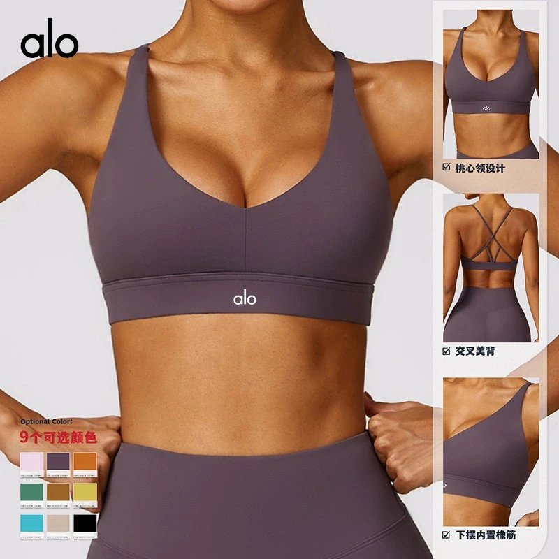 Alo Yoga Sports Bra