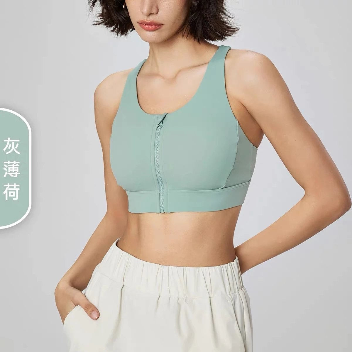 Alo Yoga Front-Zip Sports Bra
